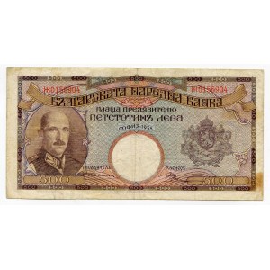 Bulgaria 500 Leva 1938