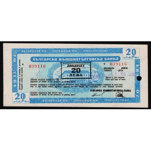 Bulgaria Travel Cheque 20 Leva 1988