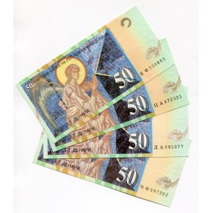 Macedonia 4 x 50 Denari 1997 - 2007