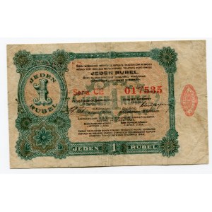 Poland Lodz 1 Rouble 1916