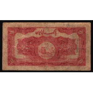 Iran 20 Rial 1932 Rare