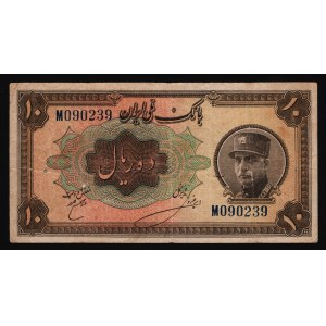 Iran 10 Rial 1934 Rare