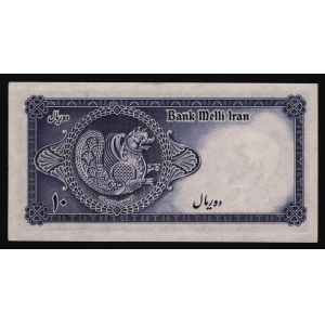 Iran 10 Rial 1948