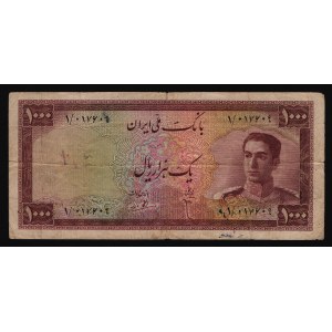 Iran 1000 Rial 1951 Rare