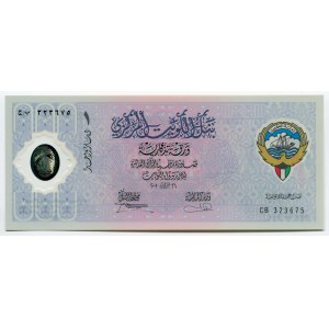 Kuwait 1 Dinar 2001 Commemorative