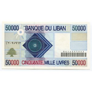 Lebanon 50000 Livres 1995