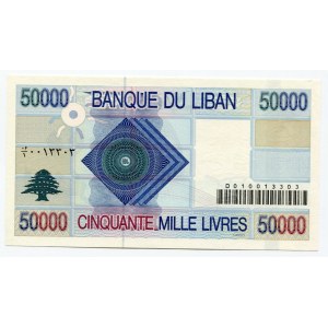 Lebanon 50000 Livres 1999
