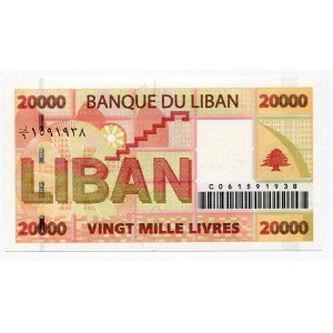 Lebanon 20000 Livres 2004