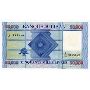 Lebanon 50000 Livres 2011