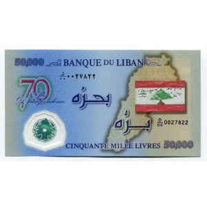 Lebanon 50000 Livres 2013