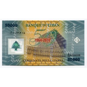 Lebanon 50000 Livres 2014