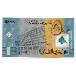 Lebanon 50000 Livres 2014