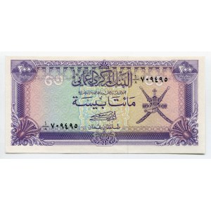 Oman 200 Baisa 1985