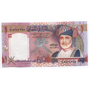 Oman 1 Rial 2005 Commemorative