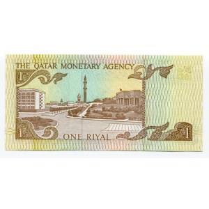 Qatar 1 Ryal 1980 (ND)