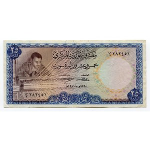 Syria 25 Pounds 1970