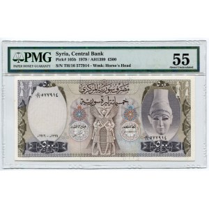 Syria 500 Pounds 1979 AH 1399 PMG 55