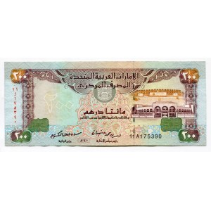 United Arab Emirates 200 Dirhams 1989 AH 1410