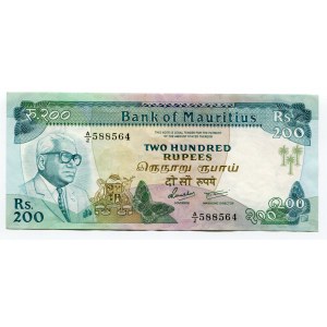 Mauritius 200 Rupees 1986 (ND)