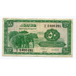 Sudan 50 Piastres 1964