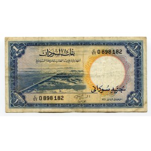Sudan 1 Pound 1966