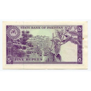 Bangladesh 5 Rupees 1971 (ND)