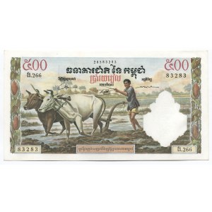 Cambodia 500 Riels 1958 - 1970