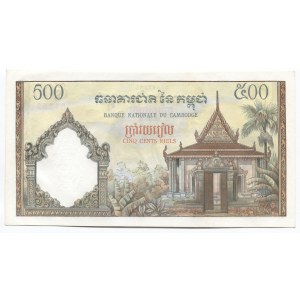 Cambodia 500 Riels 1958 - 1970