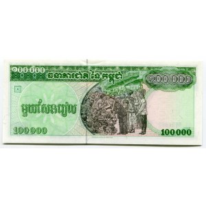 Cambodia 100000 Riels 1995 (ND)