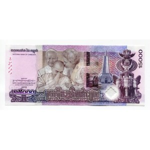Cambodia 15000 Riels 2019 Fancy Number