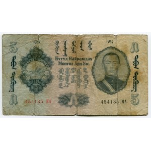 Mongolia 5 Tugrik 1941