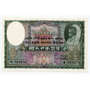 Nepal 100 Mohru 1951 (ND)