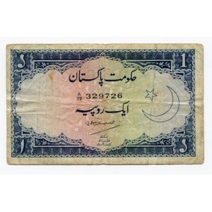 Pakistan 1 Rupee 1951 (ND)