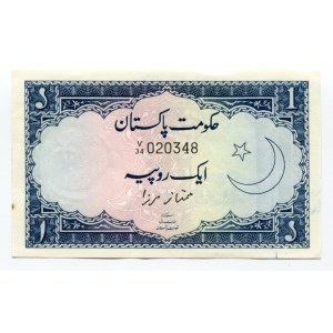 Pakistan 1 Rupee 1953 - 1963 (ND)