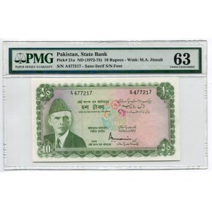 Pakistan 10 Rupees 1972 - 1975 (ND) PMG 63