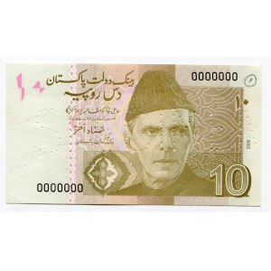 Pakistan 10 Rupees 2006 Specimen