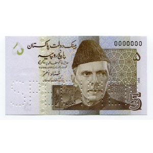 Pakistan 5 Rupees 2008 Specimen