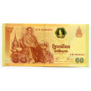 Thailand 60 Baht 2006