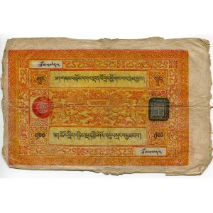 Tibet 100 Srang 1942 - 1959 (ND)