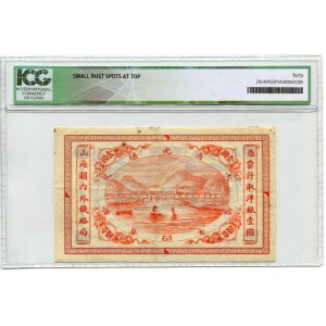 China 1 Dollar 1899 ICG 40