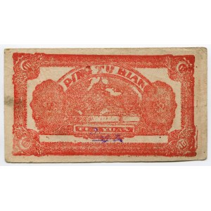 China Bank of Chihli 10 Yuan 1920