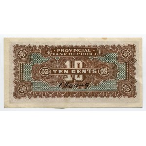 China Bank of Chihli 20 Cents 1926