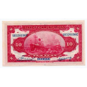 China Bank of Communications 10 Yuan 1914