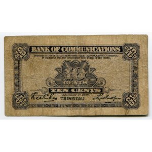 China Bank of Communications 10 Cents 1927 Tsingtau
