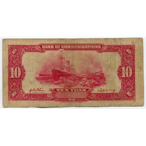 China Bank of Communications 10 Yuan 1941