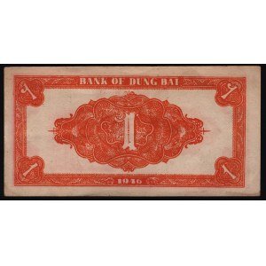 China Bank of Dung Bai 1 Yuan 1946