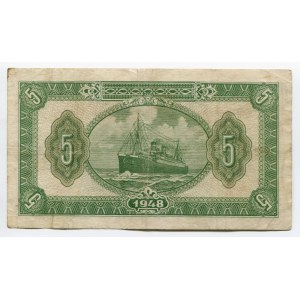China Bank of Kwangtung 5 Yuan 1948