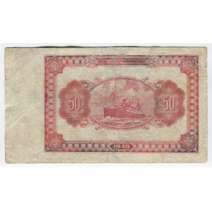 China Bank of Kwangtung 50 Yuan 1948 Restorated