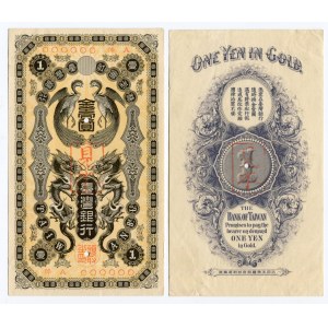 China Bank of Taiwan 1 Yen 1904 (ND) Proof Note