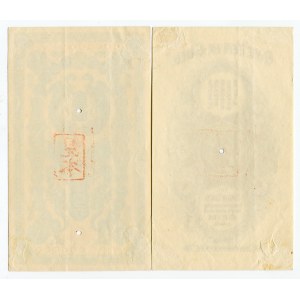 China Bank of Taiwan 1 Yen 1904 (ND) Proof Note